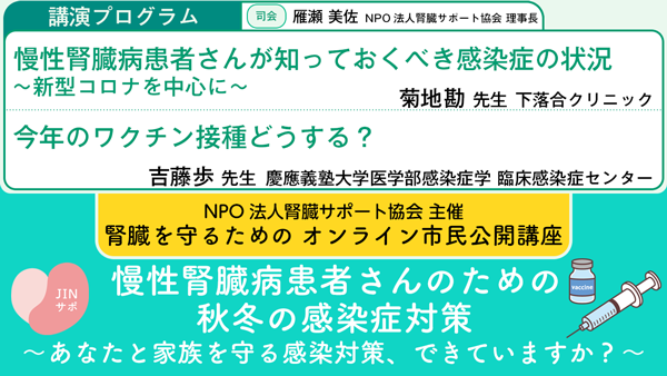 そらまめ情報ボードVol.131